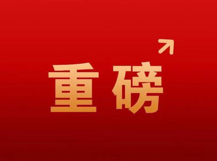 重磅 | 重组人胶原蛋白来了！